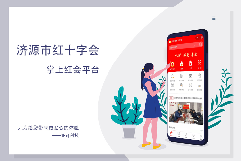 Latest Products Image