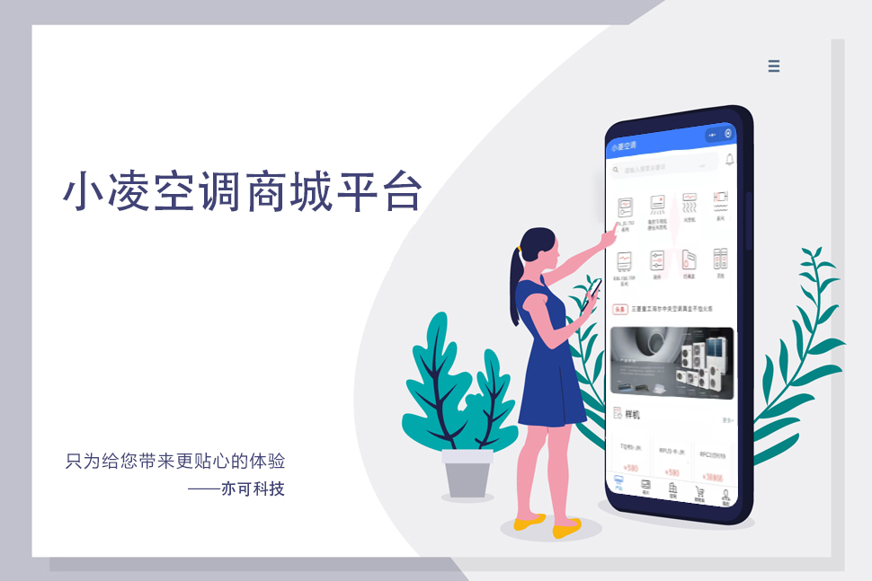Latest Products Image
